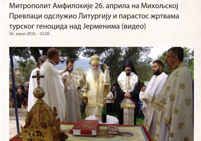 Jермени и Копти нису православни, већ јеретици монофизити